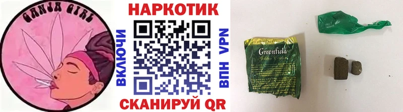 Где продают наркотики Качканар Галлюциногенные грибы  МЕФ  APVP  Конопля  ГАШ  COCAIN 