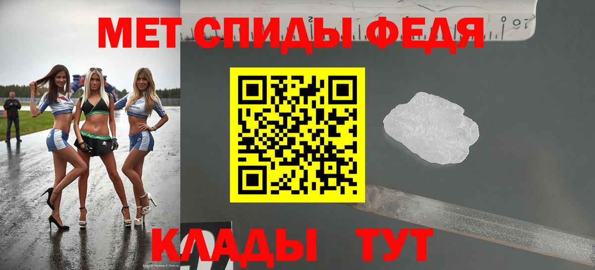 Качканар  Амфетамин 98%  Amphetamine  Amphetamine  Вход с VPN 