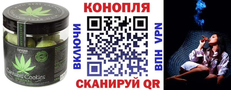 Canna-Cookies конопля  где купить наркоту  Качканар 