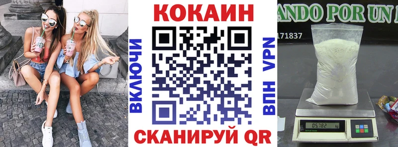 закладка  Качканар  blacksprut сайт  COCAIN 98% 