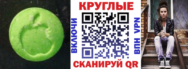цена наркотик  Качканар  ЭКСТАЗИ диски 