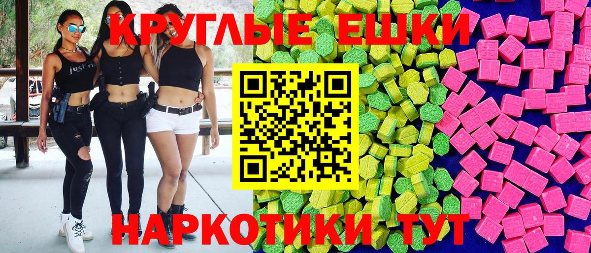 ЭКСТАЗИ louis Vuitton Качканар