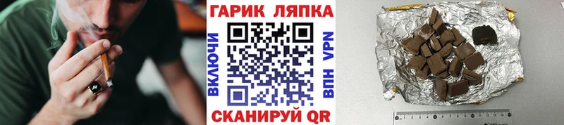 ГАШИШ убойный Качканар