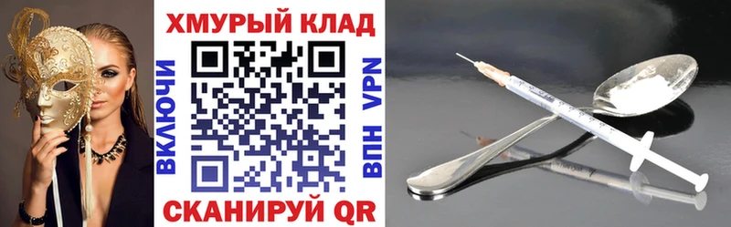 Героин VHQ  Качканар 