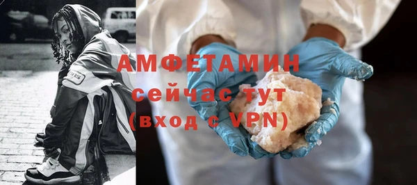 меф VHQ Абдулино