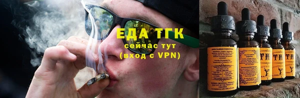 мефедрон Алексин