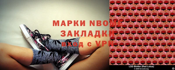 мефедрон Алексин