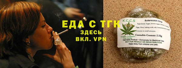соль курить ск Алексеевка