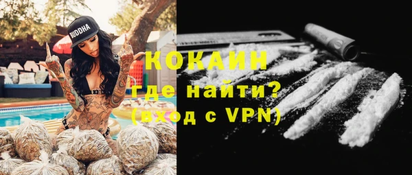 мефедрон Алексин