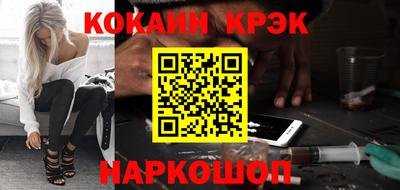гашиш Лесосибирск