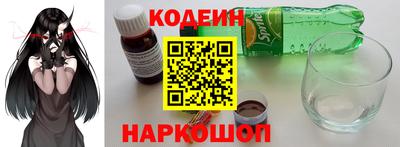 spice Ливны