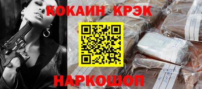 гашиш Лесосибирск