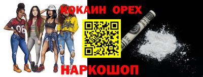 ПСИЛОЦИБИНОВЫЕ ГРИБЫ Ликино-Дулёво