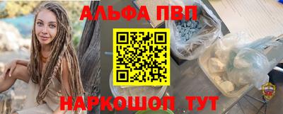 гашиш Лесосибирск