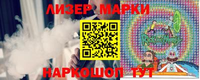 ПСИЛОЦИБИНОВЫЕ ГРИБЫ Ликино-Дулёво