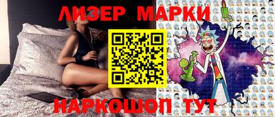 spice Ливны
