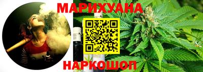 spice Ливны