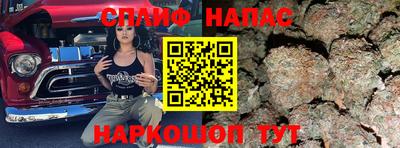 spice Ливны