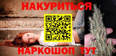 гашиш Лесосибирск