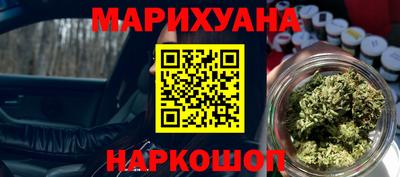 spice Ливны