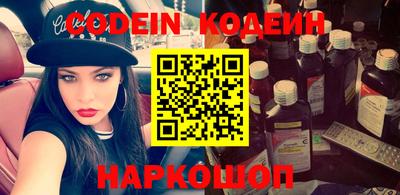 spice Ливны
