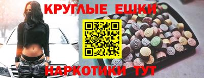 ПСИЛОЦИБИНОВЫЕ ГРИБЫ Ликино-Дулёво