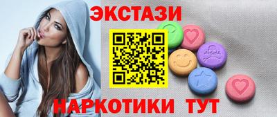 spice Ливны