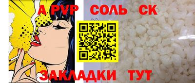 spice Ливны