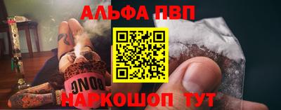 гашиш Лесосибирск