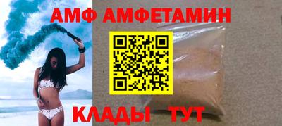 spice Ливны