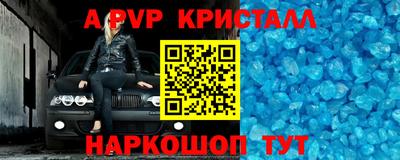 spice Ливны