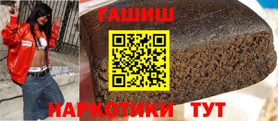 spice Ливны
