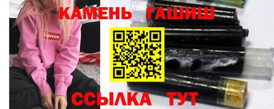 spice Ливны