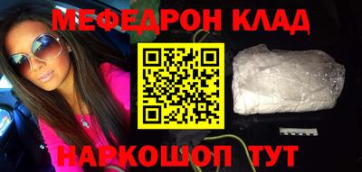 spice Ливны
