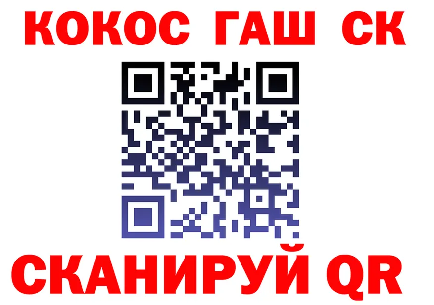 Героин VHQ рабочий сайт площадка мега Качканар