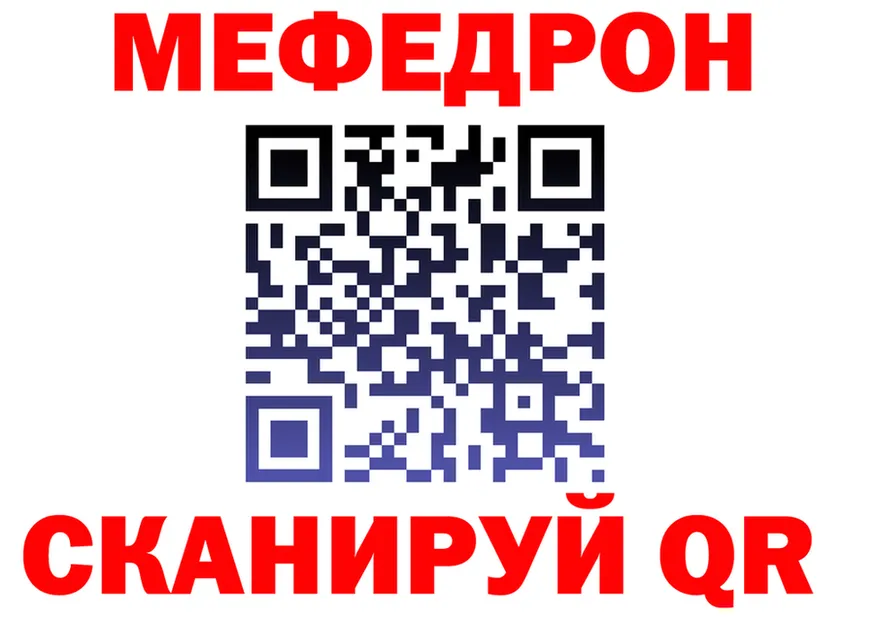 ГАШ убойный зеркало маркетплейс kraken Качканар