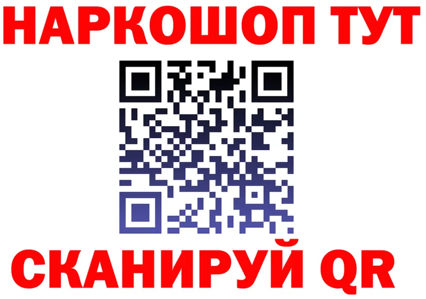 MDMA VHQ как зайти площадка МЕГА Качканар