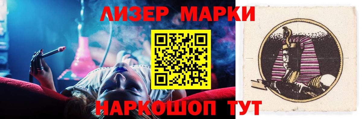 mega как зайти  LSD-25 экстази кислота  Качканар  Вход с VPN  Лсд 25 экстази кислота 