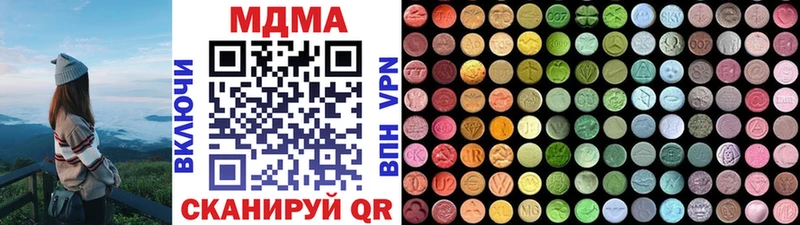 где продают наркотики  Качканар  MDMA crystal 
