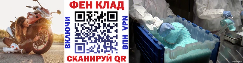 мега ТОР наркотики Качканар Первитин Methamphetamine