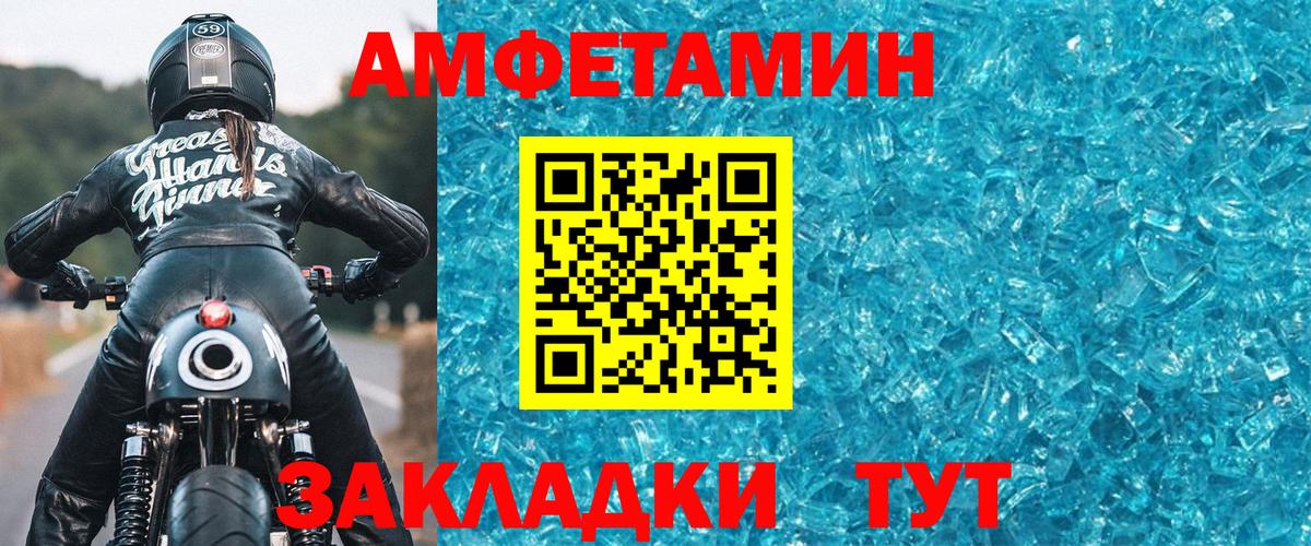 БУТИРАТ Качканар