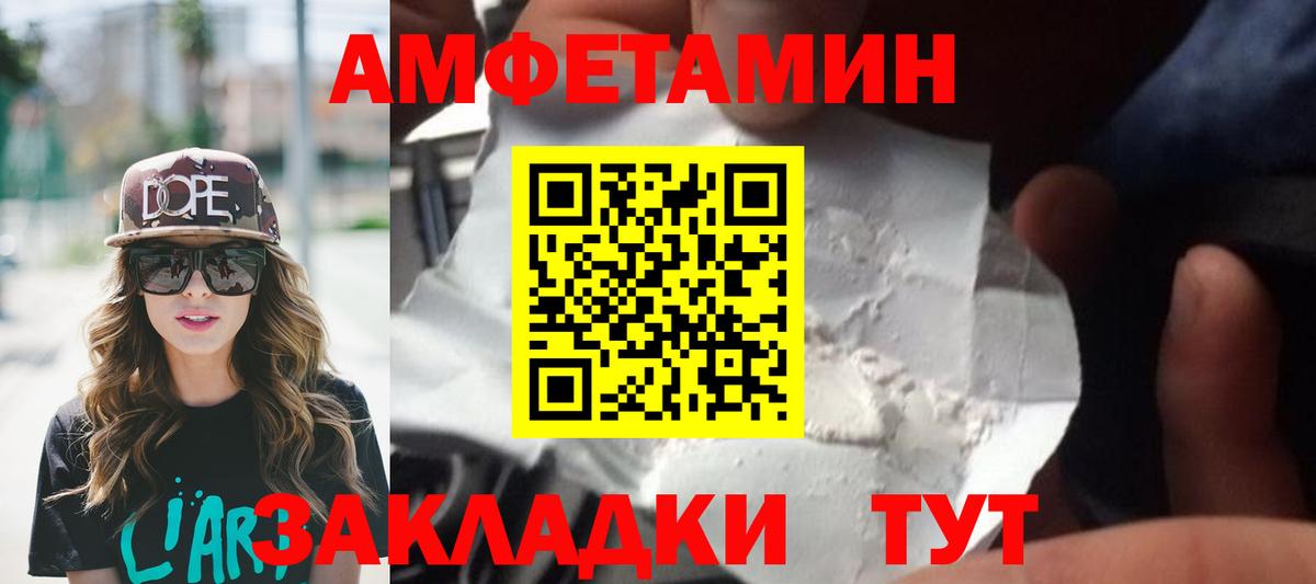 Метамфетамин кристалл Качканар