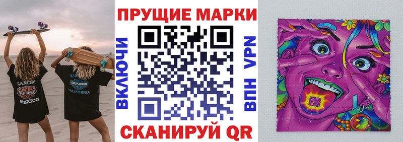 Наркотические марки 1,8мг Качканар