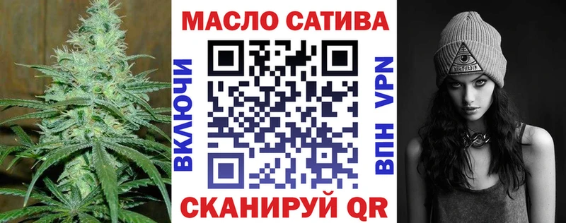 Дистиллят ТГК гашишное масло Качканар
