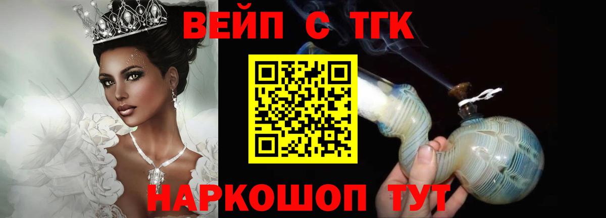 Дистиллят ТГК гашишное масло Качканар
